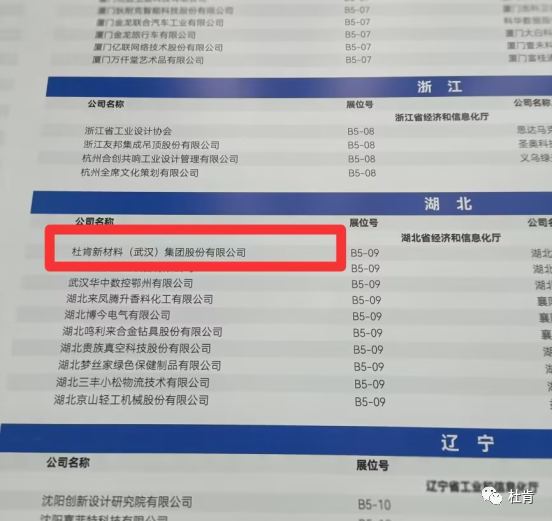 伟德体育官网 - 综合体育赛事平台|奥体中心相助同伴