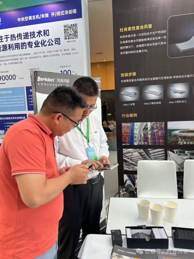 伟德体育官网柔性风管系统展台
